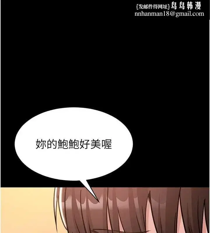 第19話-射入人妻子宮