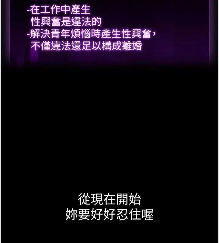 第19話-射入人妻子宮