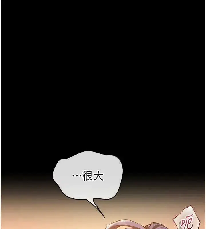 第19話-射入人妻子宮