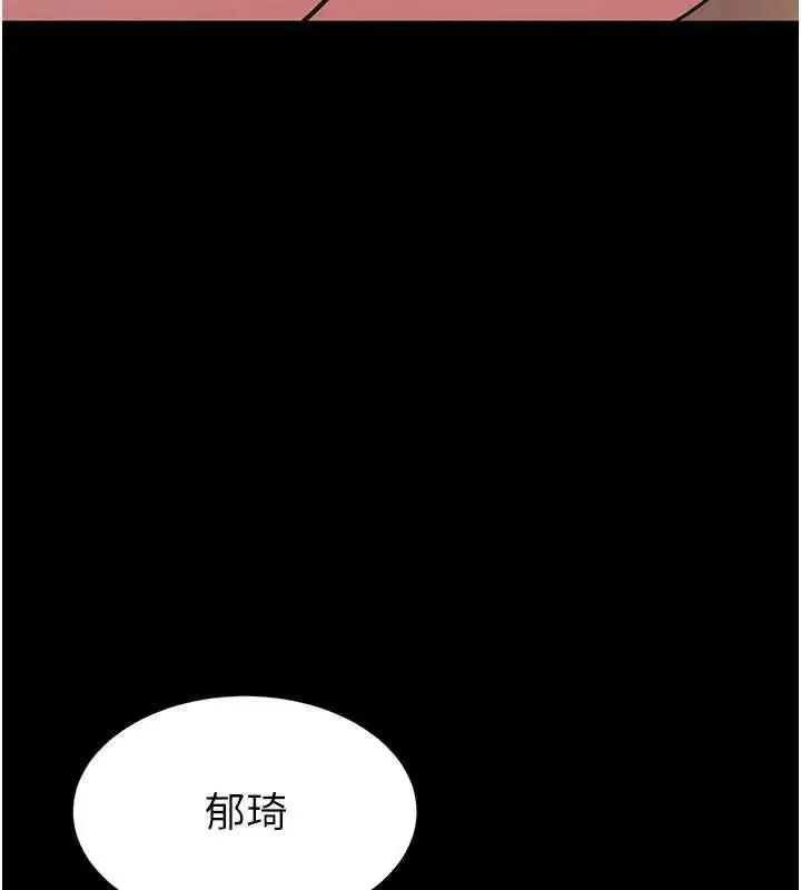 第19話-射入人妻子宮
