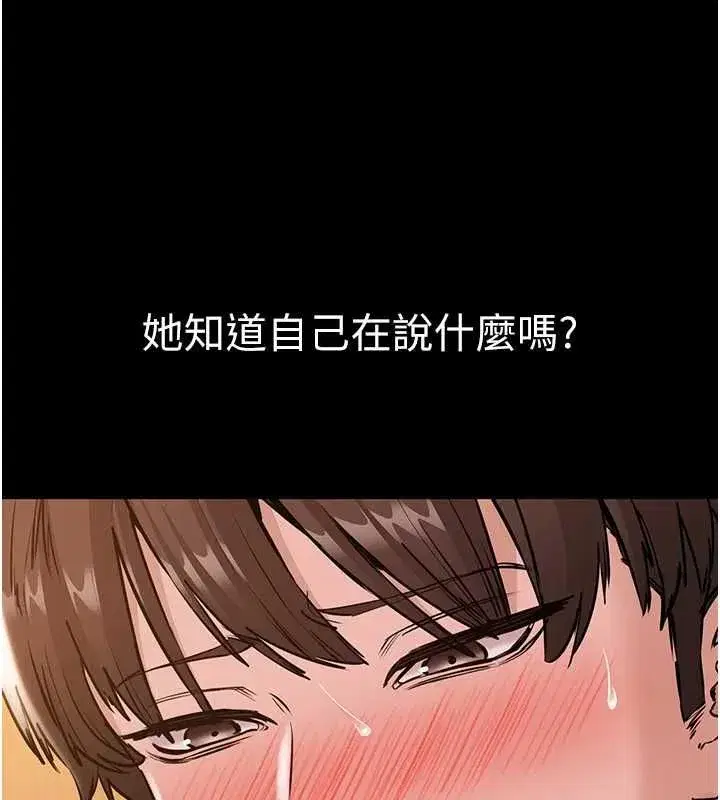 第19話-射入人妻子宮