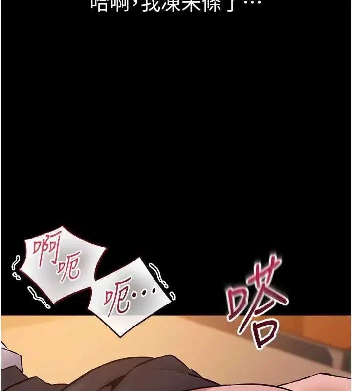 第19話-射入人妻子宮