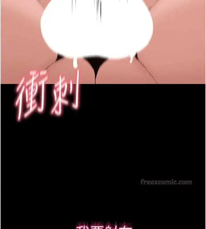 第19話-射入人妻子宮
