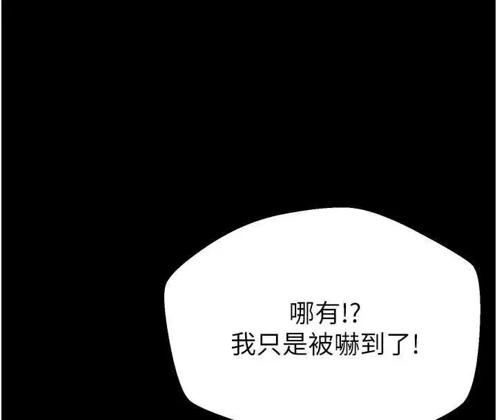 第19話-射入人妻子宮