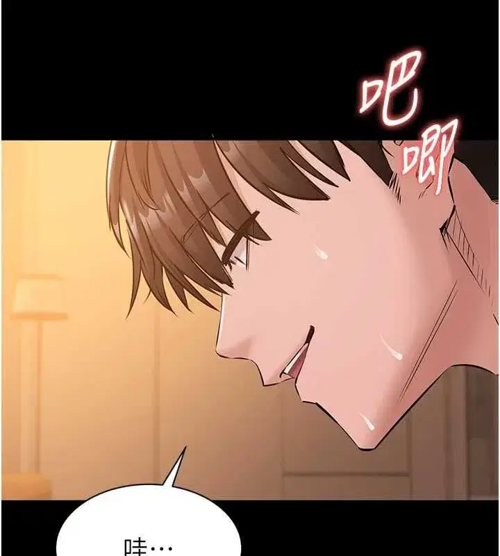 第19話-射入人妻子宮