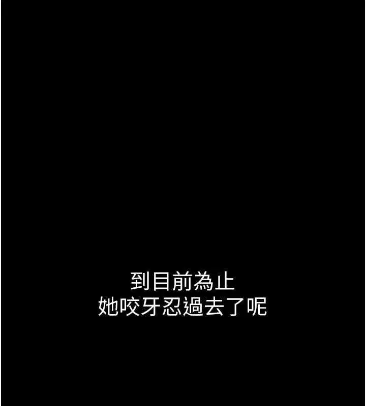 第19話-射入人妻子宮