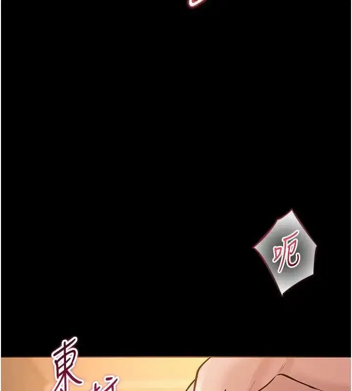 第19話-射入人妻子宮
