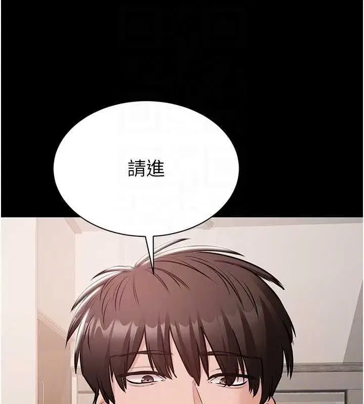 第20話-不為人知的羞恥性癖