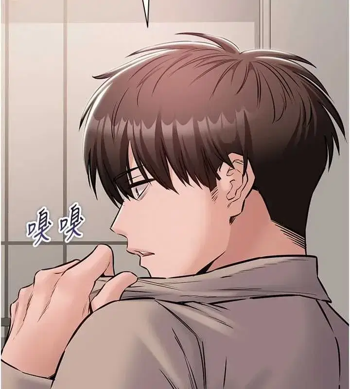 第20話-不為人知的羞恥性癖