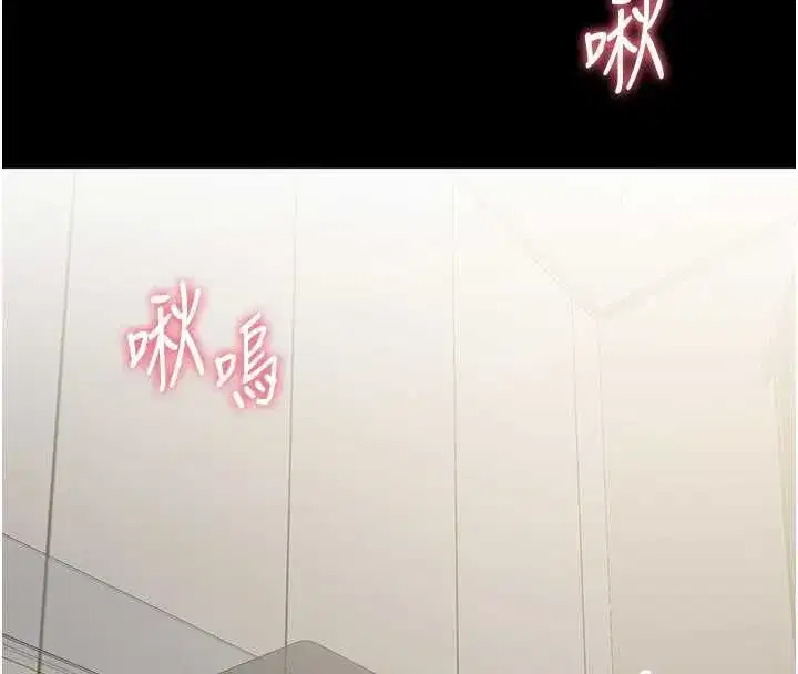 第20話-不為人知的羞恥性癖
