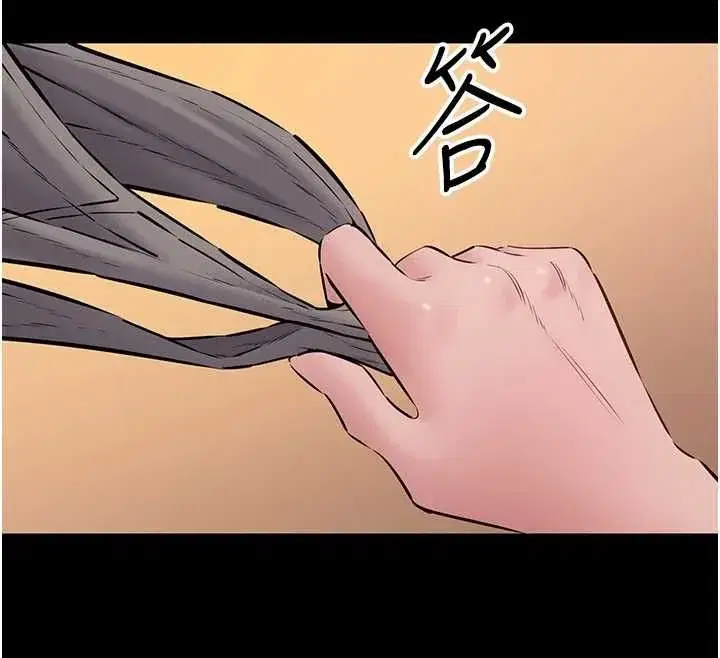 第20話-不為人知的羞恥性癖