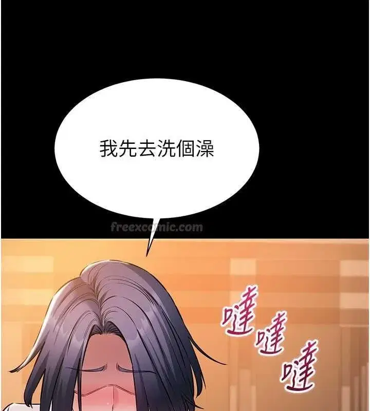 第20話-不為人知的羞恥性癖