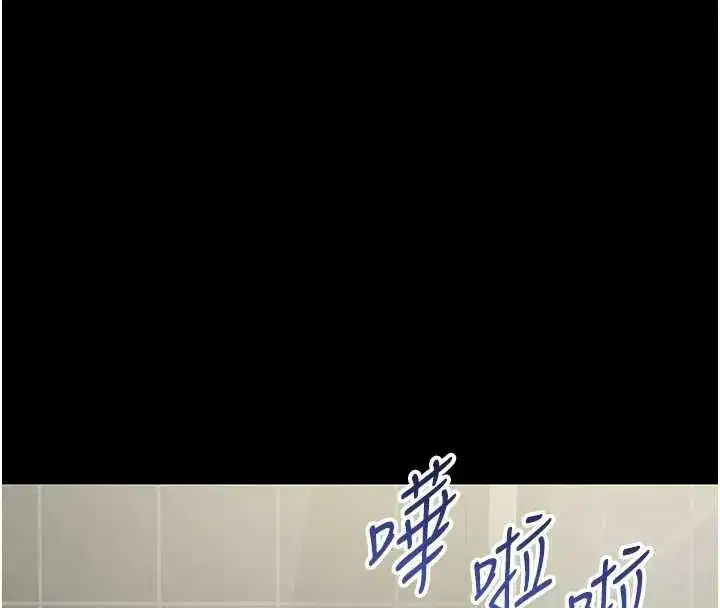 第20話-不為人知的羞恥性癖
