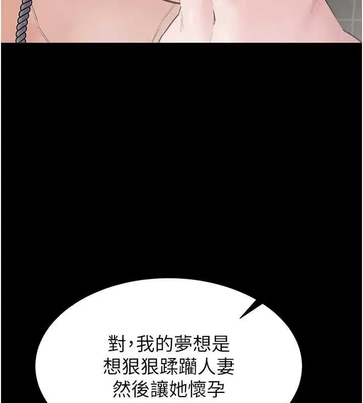 第20話-不為人知的羞恥性癖