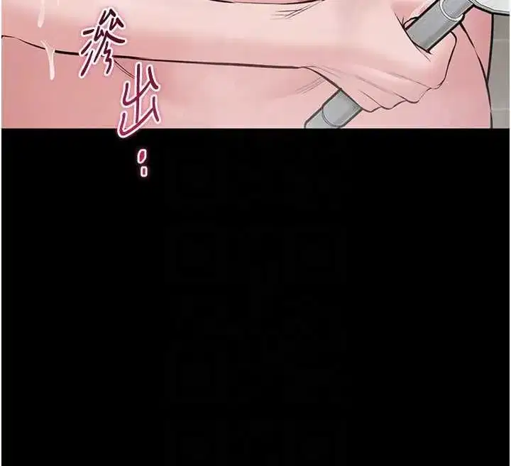 第20話-不為人知的羞恥性癖