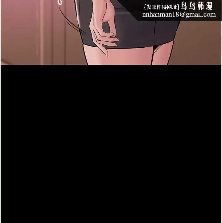 第20話-不為人知的羞恥性癖