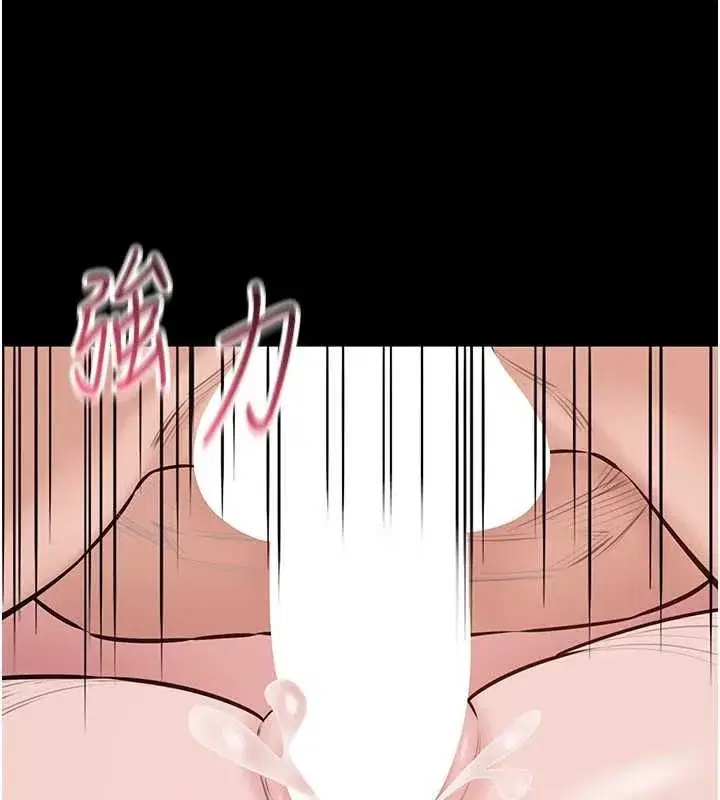 第21話-下個夢想是讓妳懷孕