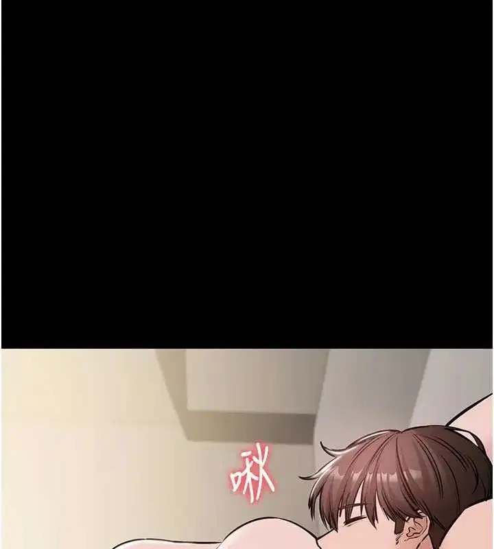 第21話-下個夢想是讓妳懷孕