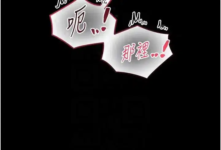 第21話-下個夢想是讓妳懷孕