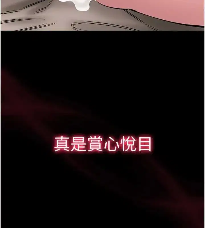 第21話-下個夢想是讓妳懷孕