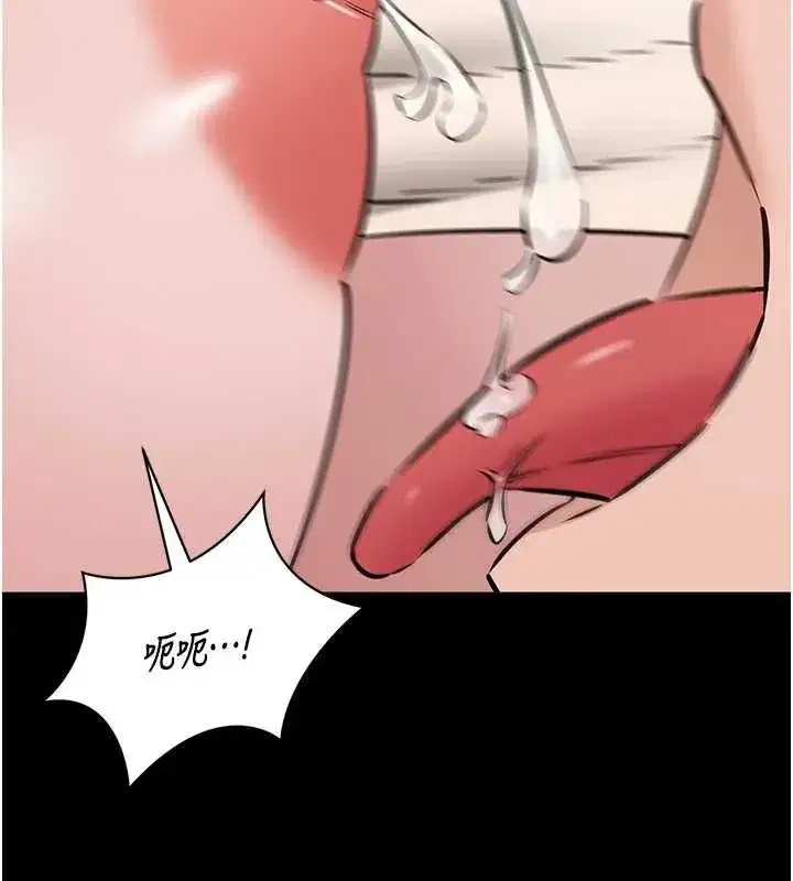 第21話-下個夢想是讓妳懷孕