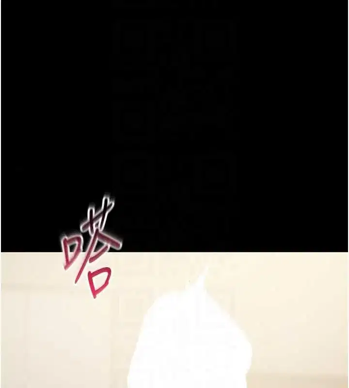 第21話-下個夢想是讓妳懷孕