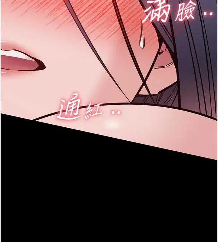 第21話-下個夢想是讓妳懷孕