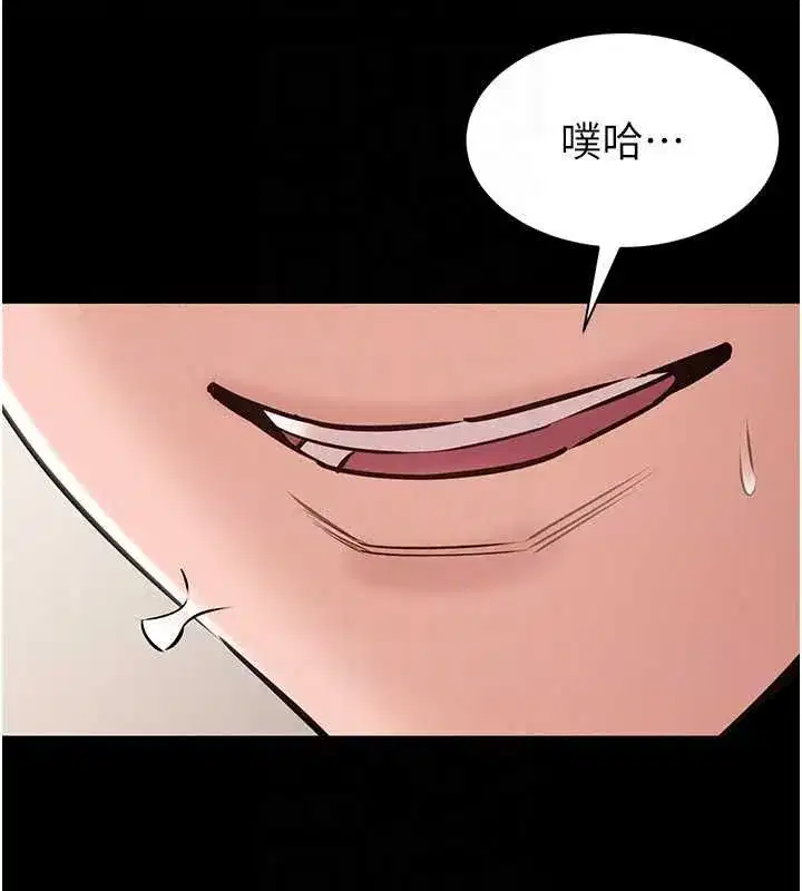 第21話-下個夢想是讓妳懷孕