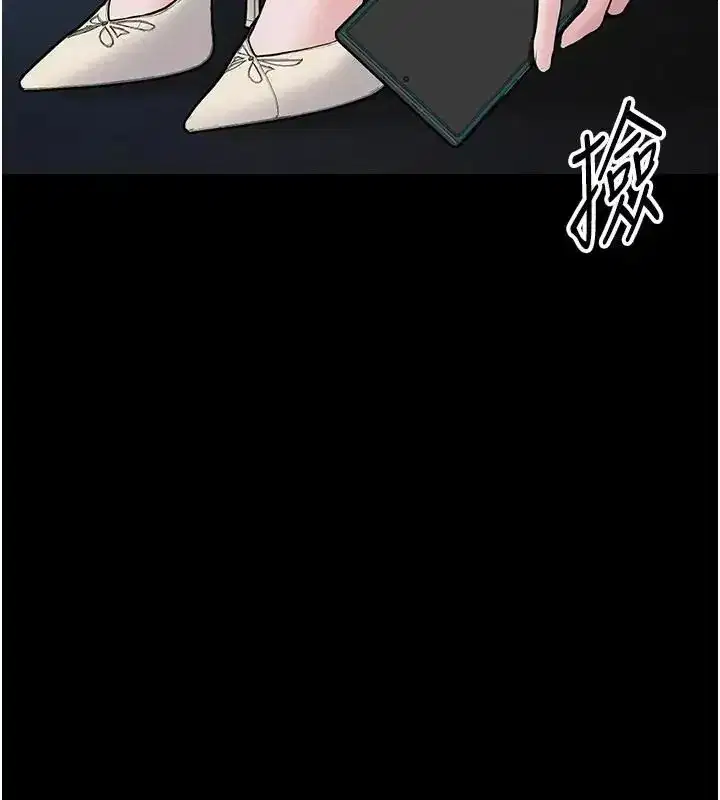 第22話-妳徹底淪陷了嗎_