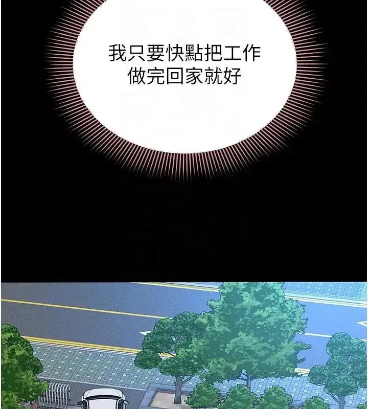 第22話-妳徹底淪陷了嗎_