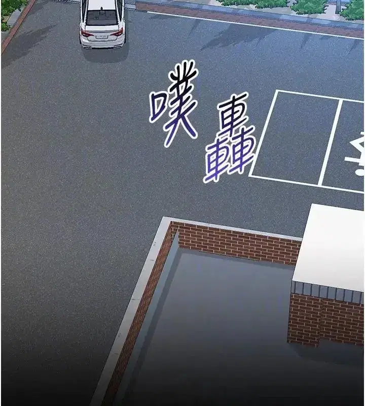 第22話-妳徹底淪陷了嗎_