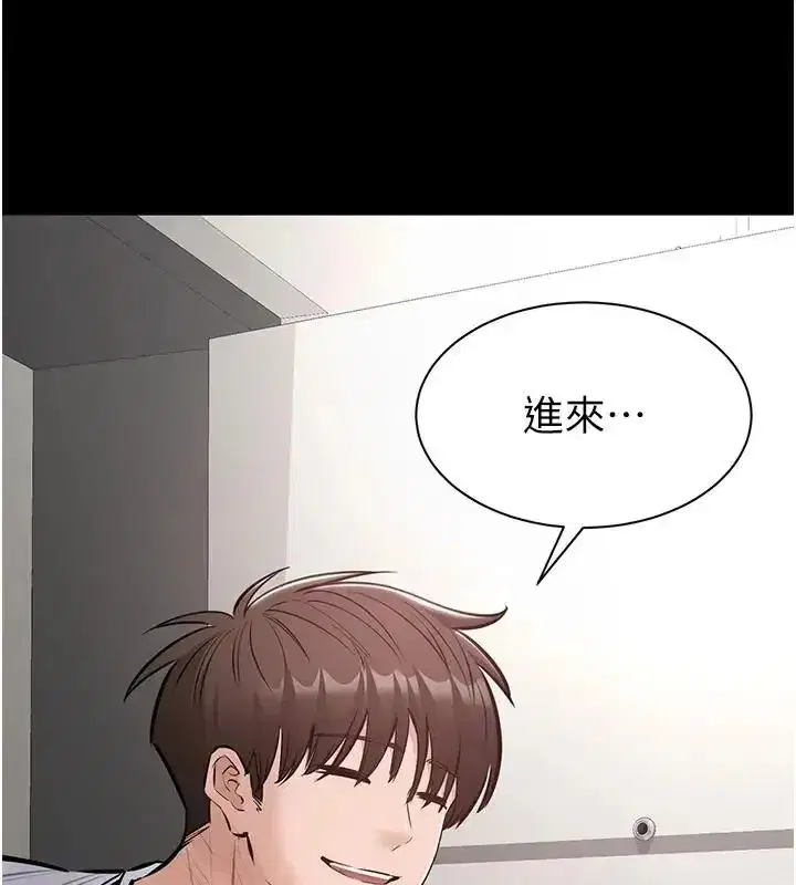 第22話-妳徹底淪陷了嗎_
