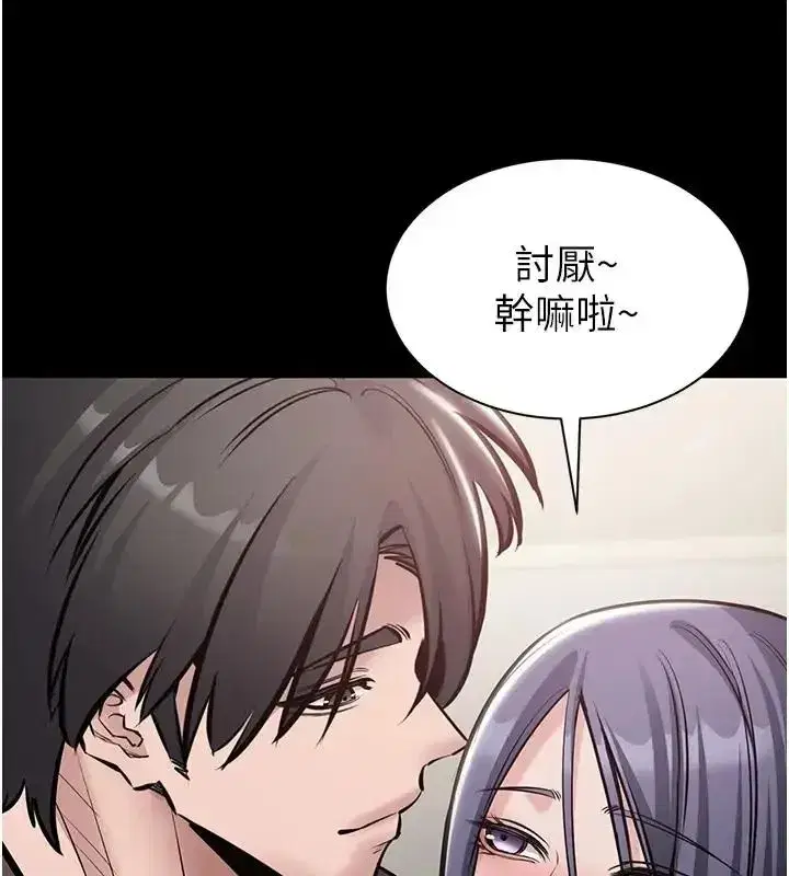 第22話-妳徹底淪陷了嗎_