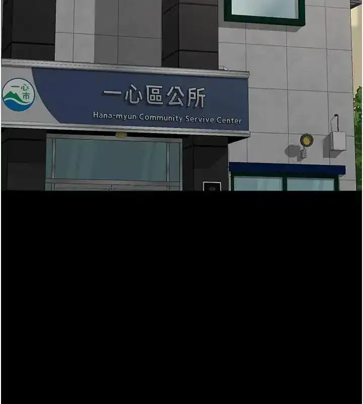 第22話-妳徹底淪陷了嗎_