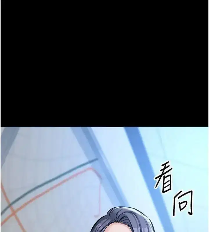 第22話-妳徹底淪陷了嗎_