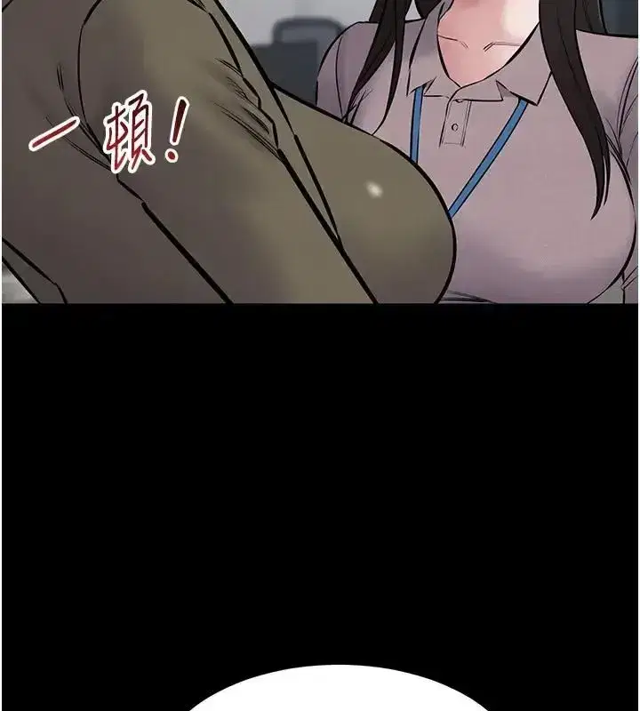 第22話-妳徹底淪陷了嗎_