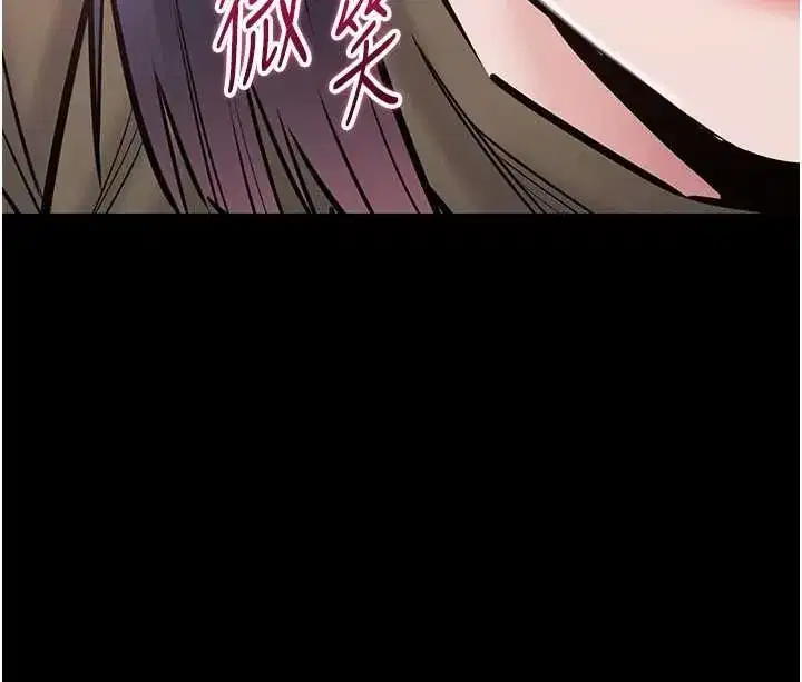 第23話-今晚吃母乳大餐