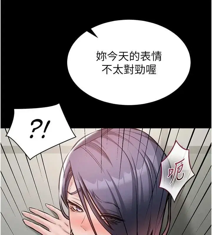 第23話-今晚吃母乳大餐