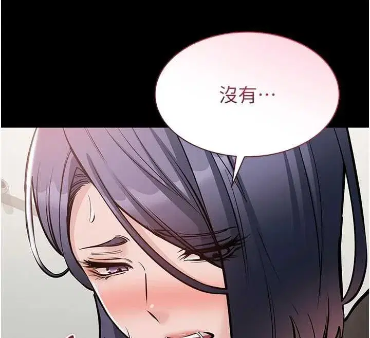 第23話-今晚吃母乳大餐