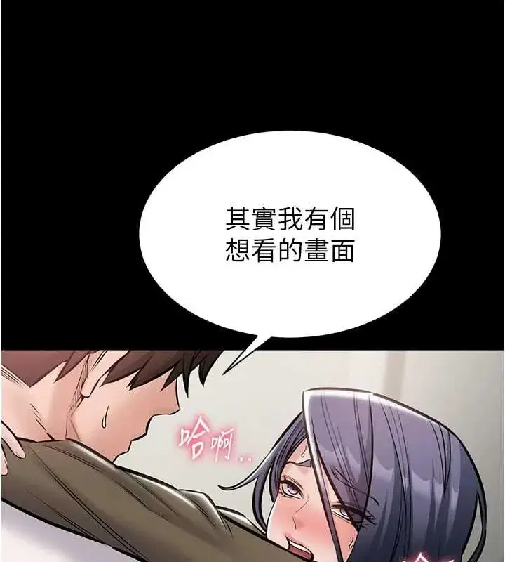 第23話-今晚吃母乳大餐