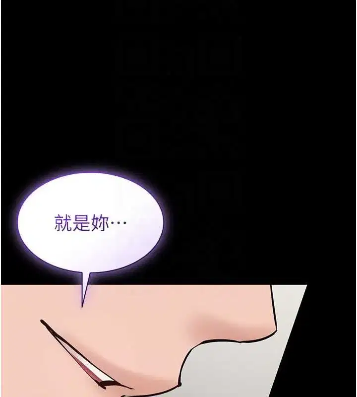 第23話-今晚吃母乳大餐