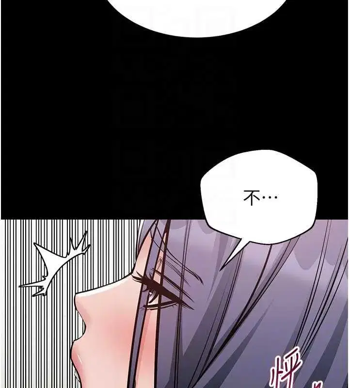 第23話-今晚吃母乳大餐