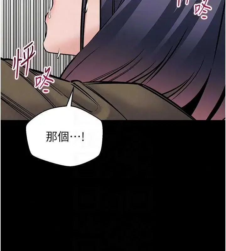 第23話-今晚吃母乳大餐