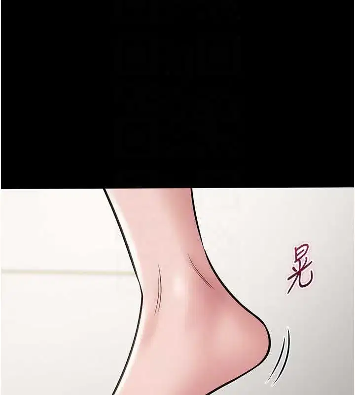 第23話-今晚吃母乳大餐