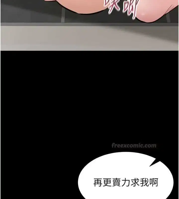 第23話-今晚吃母乳大餐