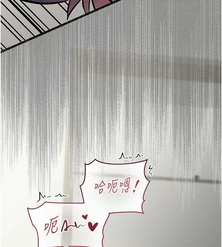第23話-今晚吃母乳大餐