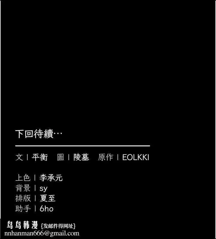 第23話-今晚吃母乳大餐