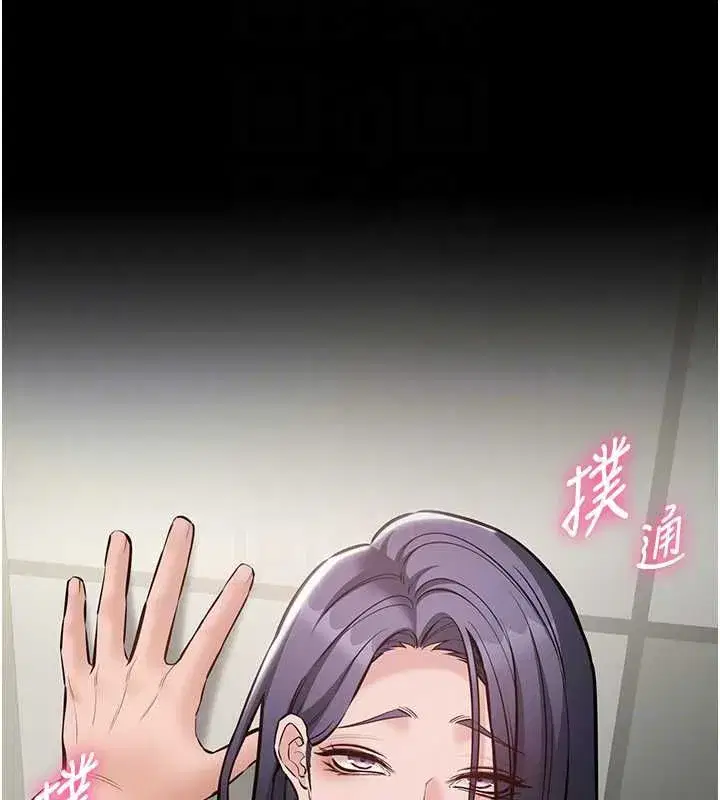 第23話-今晚吃母乳大餐