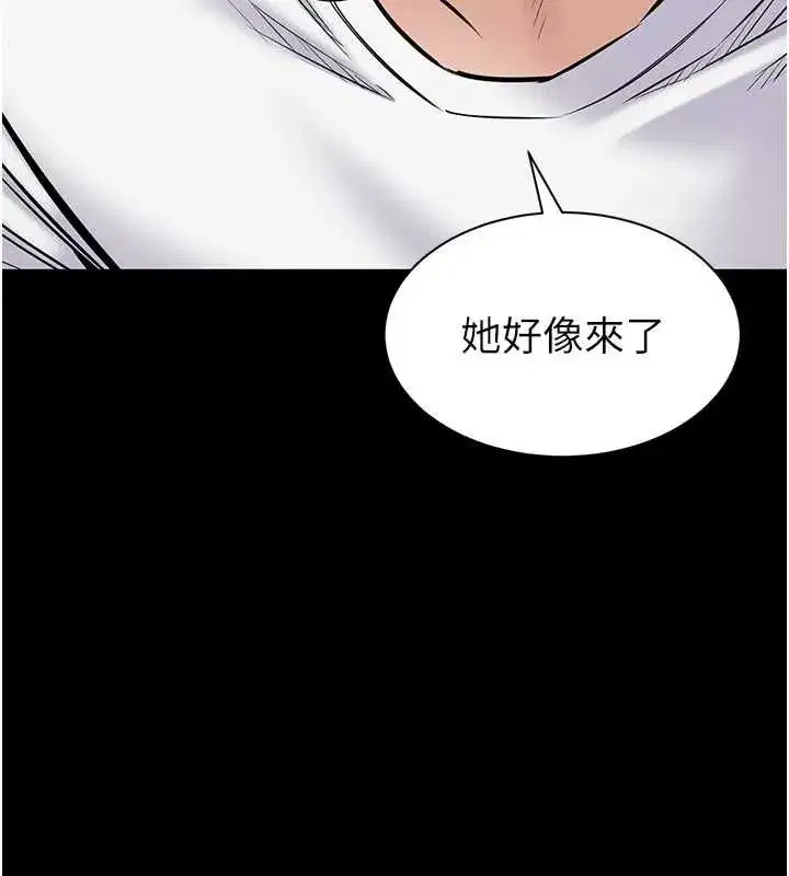 第23話-今晚吃母乳大餐
