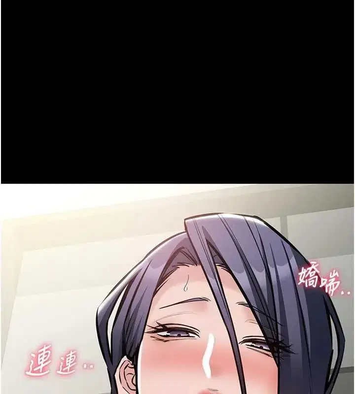 第23話-今晚吃母乳大餐